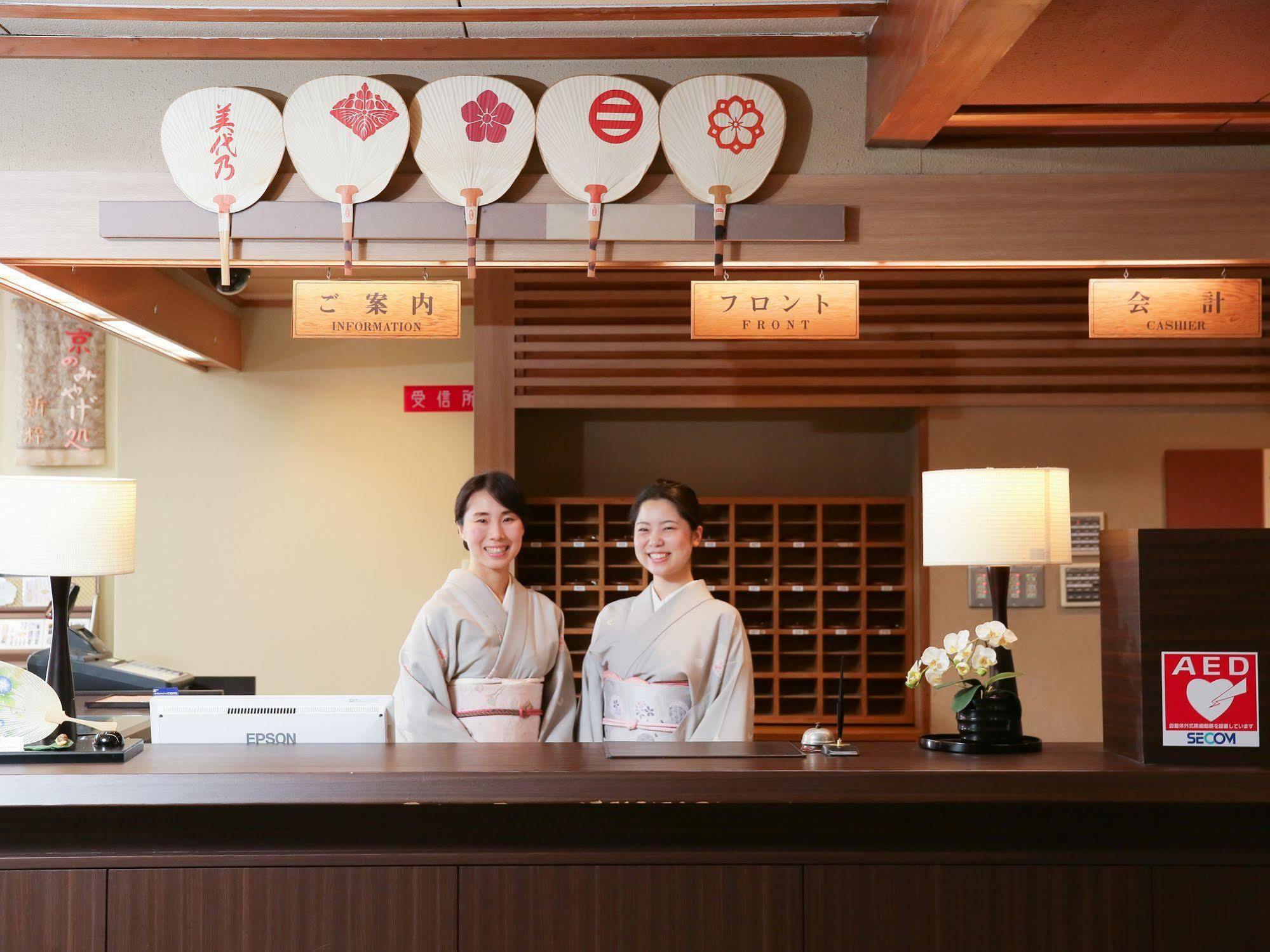 Hotel Gion Shinmonso Kyōto Exterior foto