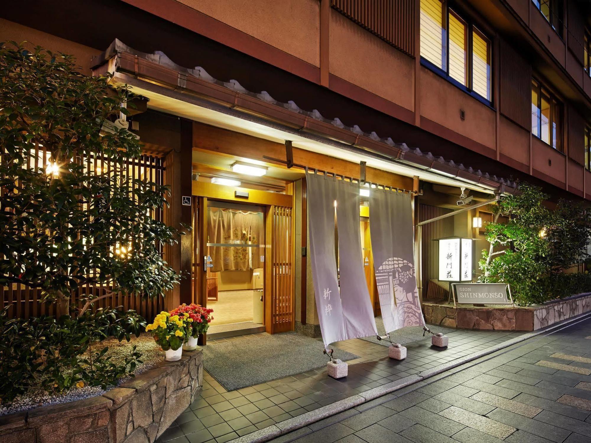 Hotel Gion Shinmonso Kyōto Exterior foto
