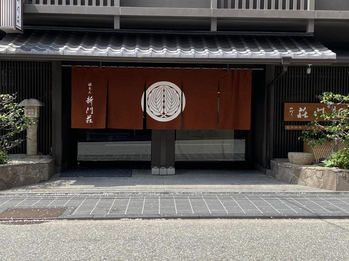 Hotel Gion Shinmonso Kyōto Exterior foto